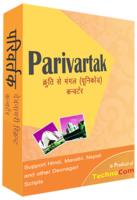 Parivartak Coupon code Parivartak Coupon code